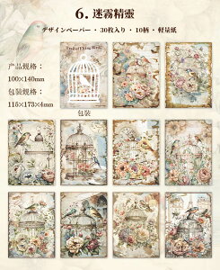 o COfUCy[p[ Be[W y[p[ fގubN wi  CO R[Wf y[p[ _[WH 30/ AeB[N g   ԕ A  