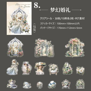 o lV[ 傫 l O   {a  XehOX  ̎q G  Ƌ ԕ n X^hCg R[Wf l V[ 30 NAV[ PET ϐ C