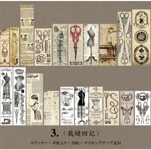 o c t[NV[ Be[W R[W f CO V[ XebJ[ 傫 fR[V 蒠 re[W AeB[N g W[i  p  `Pbg