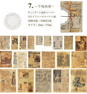 o CO Be[W y[p[ uEn n fގ zCg [X y[p[ fUCy[p[ R[W f WNW[i AeB[N fރy[p[ g wi  