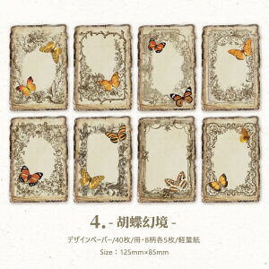 [ CO fUCy[p[ [X ԕ z  wi fގ pbh 唻 R[Wf 40 [X t[ Be[W fރy[p[ g AeB[N   