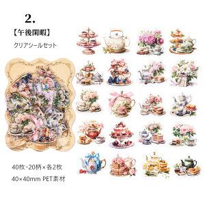 o NAV[ COXebJ[ PETf  ϐ R[W f 40 lV[  ̎q   hA K[f ԕr ԕ ԗ Ԋ   eB[Jbv ؂₩ 킢 F