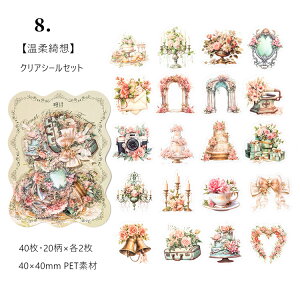 o NAV[ COXebJ[ PETf  ϐ R[W f 40 lV[  ̎q   hA K[f ԕr ԕ ԗ Ԋ   eB[Jbv ؂₩ 킢 F