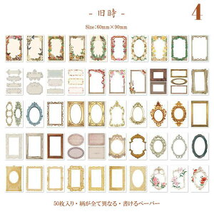 o AeB[N CO CO Ⴂ50  h傫߃TCY NVbN g g re[W 蒠fR R[W f fG ` XNbv bZ[