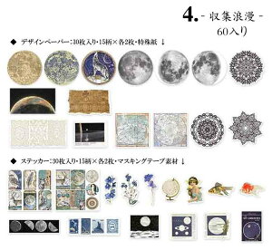 o R[Wf 60_Zbg g f y[p[ {}XeV[ CO [X y[p[ fUCy[p[ fR[V WNW[i Be[W f fގ CO V[