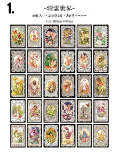 o [X fUCy[p[ 60/ wi fގ ubN  R[Wf R[W f g Ԃ̗d ~V A[g O  ~[V l   唻 [X t