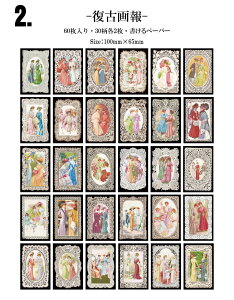 o [X fUCy[p[ 60/ wi fގ ubN  R[Wf R[W f g Ԃ̗d ~V A[g O  ~[V l   唻 [X t