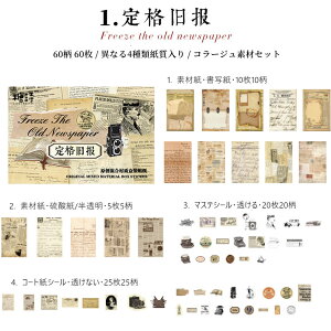 o R[WfރZbg 60 60 f 4ޑf lߍ킹Zbg ّf e  _ X`[pN V[ XebJ[ fގ wi Be[W g AeB