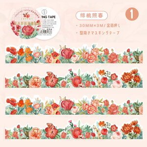 [  ^ }XLOe[v _CJbge[v L30mm V[X ^ʂ e[v ԕ Ԃт A t[ R[W f V[ KN [Y pW[ q} fR[V