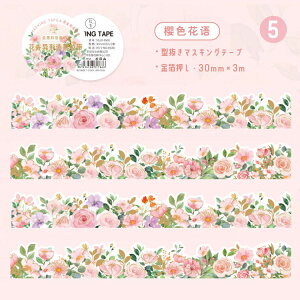 [  ^ }XLOe[v _CJbge[v L30mm V[X ^ʂ e[v ԕ Ԃт A t[ R[W f V[ KN [Y pW[ q} fR[V