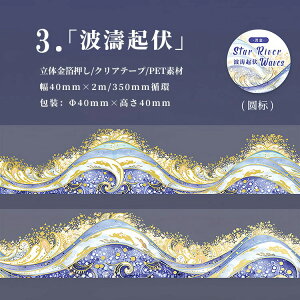 o ̋ NAe[v Ԃ g̉ Q      Cg g r[`   wi ڂ   L40mm PET wiV[ }XLOe[v ϐ V[