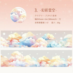 o _   ɂ  }XLOe[v ϐ L45mm NAe[v JV V[X ڂ₵ ڂ   _ A A   ܂ ܂  R[Wf 킢 [V