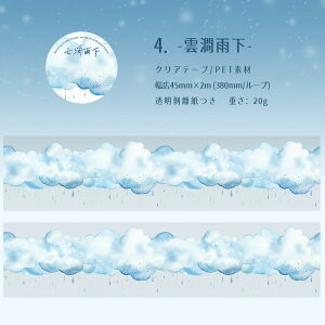 o _   ɂ  }XLOe[v ϐ L45mm NAe[v JV V[X ڂ₵ ڂ   _ A A   ܂ ܂  R[Wf 킢 [V