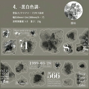 o ^ L60mm  ڂ CN wi   p _CJbge[v ϐ }XLOe[v NAe[v wiV[ t[NV[ [V[ R[Wf V[ 