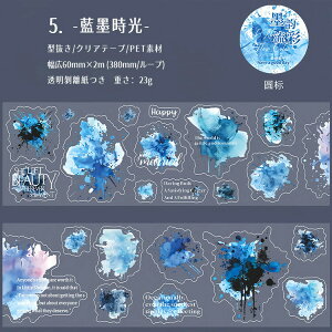 o ^ L60mm  ڂ CN wi   p _CJbge[v ϐ }XLOe[v NAe[v wiV[ t[NV[ [V[ R[Wf V[ 