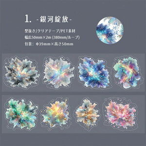 o ^ NAe[v L50mm  wi CN    _  _ ڂ ϐ}XLOe[v R[Wf  _CJbg e[v wiV[ CeA nh