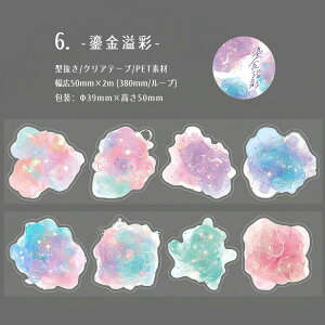 o ^ NAe[v L50mm  wi CN    _  _ ڂ ϐ}XLOe[v R[Wf  _CJbg e[v wiV[ CeA nh