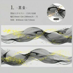 o    gQ wi }XLOe[v ϐ L50mm V[X NAe[v    _  _ ڂ   wiV[ R[Wf CeA nhC