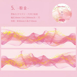 o    gQ wi }XLOe[v ϐ L50mm V[X NAe[v    _  _ ڂ   wiV[ R[Wf CeA nhC