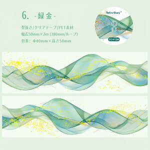 o    gQ wi }XLOe[v ϐ L50mm V[X NAe[v    _  _ ڂ   wiV[ R[Wf CeA nhC