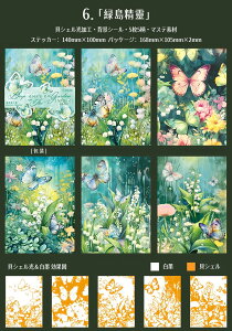 o wiV[ wiV[ LVF _ z       b  z  NW   `[t CXg V[ 傫 140mm×100mm }XeV[ R[Wf 