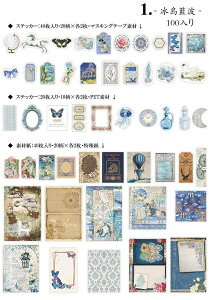 o 100 lߍ킹Zbg }Xe V[ V[ [X fގ }Xef XebJ[ R[Wf a PET Be[W g 莆 O[eBOJ[h   t[