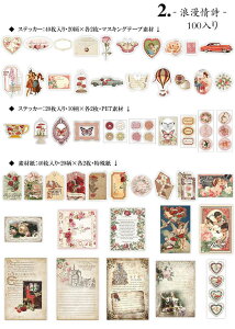 o 100 lߍ킹Zbg }Xe V[ V[ [X fގ }Xef XebJ[ R[Wf a PET Be[W g 莆 O[eBOJ[h   t[