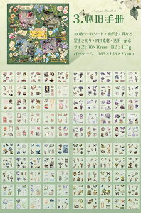 即日出荷 柄違い100シート 型抜き 大容量 透明シール 海外シール 箱入り レトロ フレークシール コラージュ 素材 ダイカット ステッカー クリアシール ヴィンテージ デコレーション スティッ