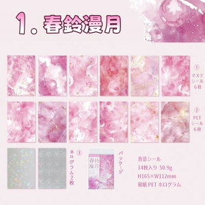 o wiV[ wiV[ ّf  gQ g     F  _ 傫 165×112mm ϐ V[ }XeV[ V[ CO R[Wf  }XL