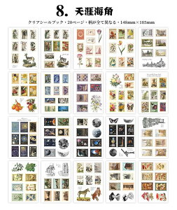 o V[ubN e NAV[ ubN CO XebJ[ubN 20  V[V[g R[W f 蒠 fR PET t[NV[ fR[V g r {g [X l 