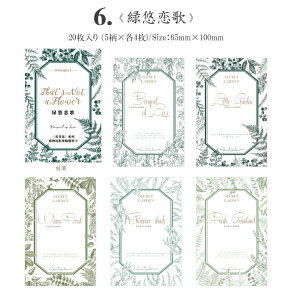 o CO  t[ g g z fގ wi R[Wf fR[V 20  g re[W fG AeB[N  ` XNbv bZ[WJ