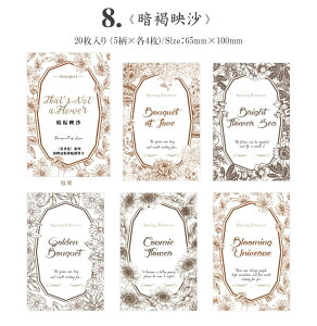 o CO  t[ g g z fގ wi R[Wf fR[V 20  g re[W fG AeB[N  ` XNbv bZ[WJ