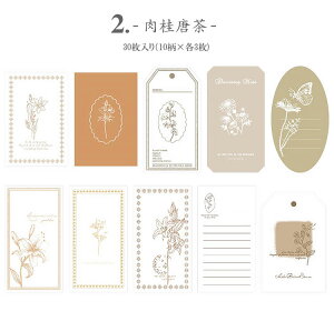 o CO G{X  ̊ ݃J[ pbh ^O 30 o  bZ[WJ[h R[Wf fރy[p[ fގ wi    l i 