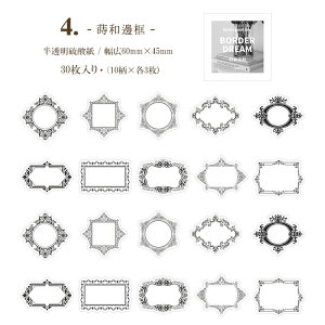 o V[ z [X  g t[ V[ 30 COV[ o bZ[WV[ gyf _ V[ R[Wf g[VOy[p[ ubN mg[