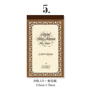 o [Xy[p[  唻 [X pbh fގ [X͗l t[ 30 CO R[Wf Be[Wy[p[ fރy[p[ AeB[N g uEn wi