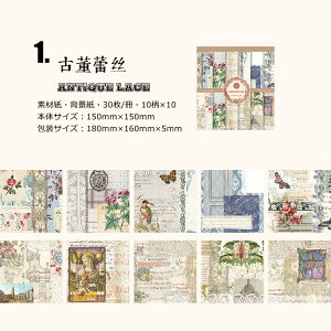 o COfUCy[p[ fގubN 150×150mm 30 傫 [X y[p[ CO R[Wf y[p[ wi fގ  pbh Be[W y[p[ R[W f 