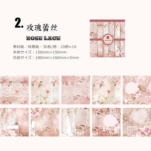 o COfUCy[p[ fގubN 150×150mm 30 傫 [X y[p[ CO R[Wf y[p[ wi fގ  pbh Be[W y[p[ R[W f 