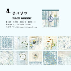 o COfUCy[p[ fގubN 150×150mm 30 傫 [X y[p[ CO R[Wf y[p[ wi fގ  pbh Be[W y[p[ R[W f 