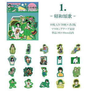 o a g l  }Xe V[ XebJ[ R[W f Be[W V[ 40 fR[V t[NV[  蒠 fR x AeB[N a lV[