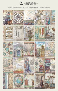 o COfUCy[p[ubN Be[W y[p[ fގubN 50 fގ wi  CO R[Wf Zbg fރy[p[ AeB[N X`[pN R[W 