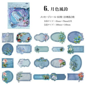 o  bZ[WV[ oV[ 60 g t[NV[ COV[ R[W f AeB[N COXebJ[  ` 񂹏 V[ obgW[i 