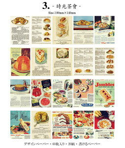 o Be[W y[p[ 60 fގ ubN wi CO R[Wf fރy[p[ AeB[N g   p p  A O Hi P[L 莆 n}  u