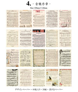 o Be[W y[p[ 60 fގ ubN wi CO R[Wf fރy[p[ AeB[N g   p p  A O Hi P[L 莆 n}  u