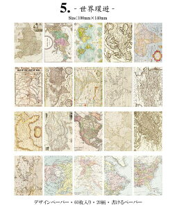 o Be[W y[p[ 60 fގ ubN wi CO R[Wf fރy[p[ AeB[N g   p p  A O Hi P[L 莆 n}  u