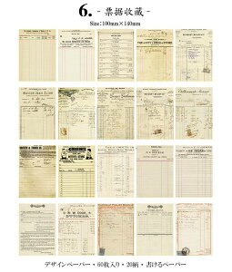 o Be[W y[p[ 60 fގ ubN wi CO R[Wf fރy[p[ AeB[N g   p p  A O Hi P[L 莆 n}  u