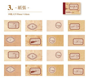 o g CO  80 pbh R[Wf ݃J[ m Be[W y[p[ wi fރy[p[ fގ ubN   WNW[i fR