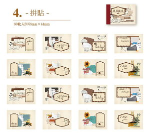 o g CO  80 pbh R[Wf ݃J[ m Be[W y[p[ wi fރy[p[ fގ ubN   WNW[i fR