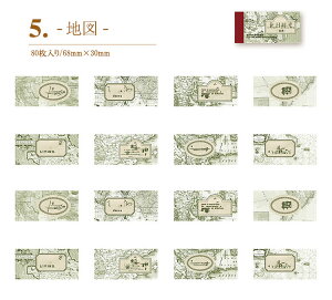 o g CO  80 pbh R[Wf ݃J[ m Be[W y[p[ wi fރy[p[ fގ ubN   WNW[i fR