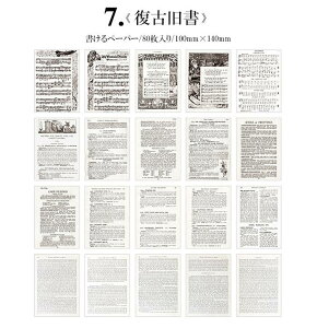 o COfގ 80Zbg Be[W fރy[p[ wi  g fUCy[p[ ubN AeB[N R[Wf WNW[i   p a m 