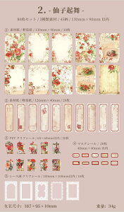 o f 80 3ޑf lߍ킹Zbg CO R[W f Zbg Be[W g AeB[N }XeV[ fUCy[p[ [X  V[ NAV[ fގ 